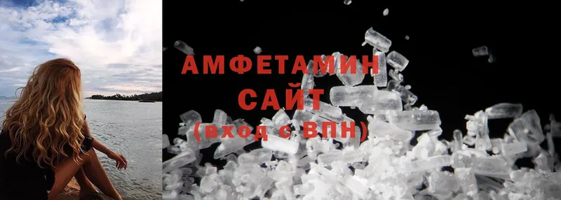 продажа наркотиков  Любань  Amphetamine Premium 