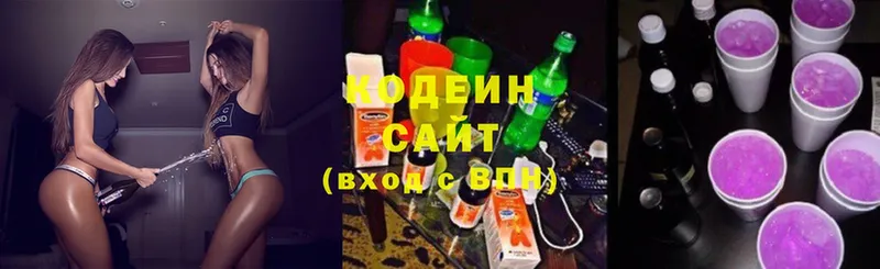 купить наркотики цена  Любань  Codein Purple Drank 