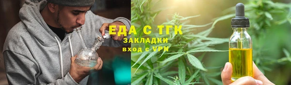 ECSTASY Богородск